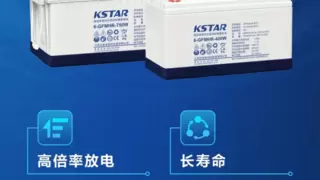 AI智算中心高倍率铅酸蓄电池解决方案，保障算力稳定运行