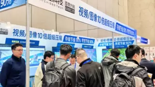 当虹科技无人机伴侣亮相电力AI大会 引领智能巡检新突破