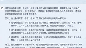 昆仑万维发布千亿级大语言模型天工 支持万字对话20轮交互