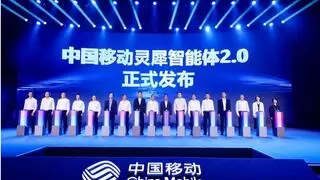 中国移动灵犀智能体2.0正式发布，一句话搞定复杂任务