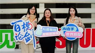 全国人工智能+行业应用创新大赛决赛成都落幕，多赛道项目展示AI赋能千行百业新成果