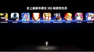 一加15旗舰发布：165Hz超高刷引领性能Ultra时代