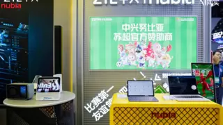 中兴终端借力上海产业优势打造AI终端品牌努比亚，推出AI宠物Mochi引领智能交互新范式
