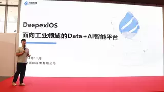 AI时代电磁兼容技术发展高峰论坛在深圳成功举办