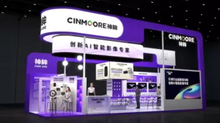 神眸携自研芯片亮相安博会 引领智能安防低功耗技术革命