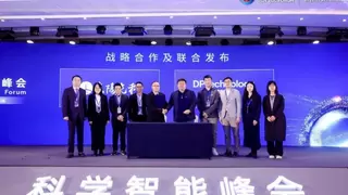 AI赋能新材料产业变革 企业深度合作抢占发展制高点