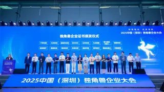 九识智能荣登深圳独角兽企业榜单，推动全域智慧物流发展