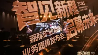 AI机器人赋能矿业变革，智能勘探重塑传统采矿业