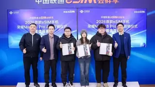 联通荣耀京东三方合作 eSIM手机Magic8 Pro Air正式上市