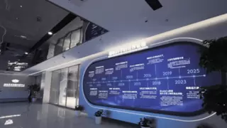 杭州脑机科学创新示范中心启幕 展现脑机接口产业化发展全貌