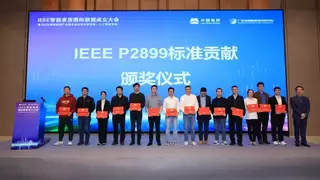 端侧AI驱动智能家居变革 云知声获IEEE国际标准贡献奖