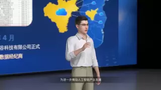 3D AI数字人智能交互平台重塑线下服务体验