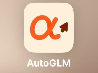 智谱开源AI手机助手AutoGLM，可自主完成外卖点餐等复杂操作