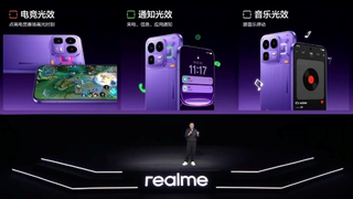 真我Neo8发布：165Hz苍穹屏+第五代骁龙8+8000mAh电池2399元起