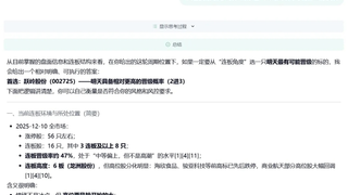MiroThinker 1.5搜索智能体模型发布，小参数实现高性能突破