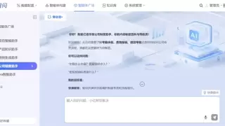 企业级多智能体平台发布，大模型驱动企业智能化新阶段