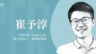 AI重塑金融投研行业：三大趋势引领投资范式变革