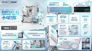 春节装机季华硕主板强势领跑 京东热卖榜四席占四