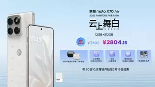 联想moto X70 Air Pro正式发布 6.99mm纤薄机身重塑手机美学