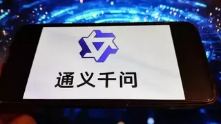 阿里通义千问携手机器人产业链，构建