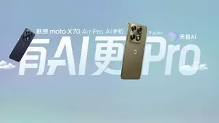 联想moto X70 Air Pro发布：7mm超薄设计配AI影像旗舰