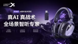 西伯利亚获_fps游戏耳机领导品牌_权威认证