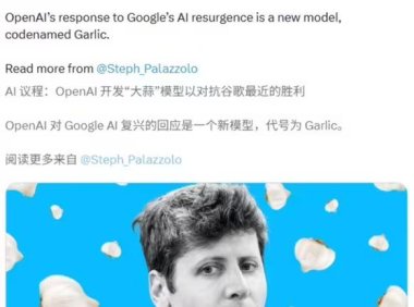 OpenAI开发全新AI大模型