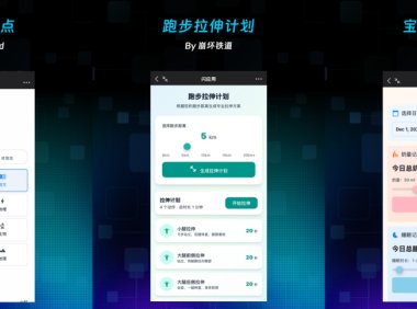 蚂蚁灵光AI助手引爆市场，330万个闪应用彰显创作热潮