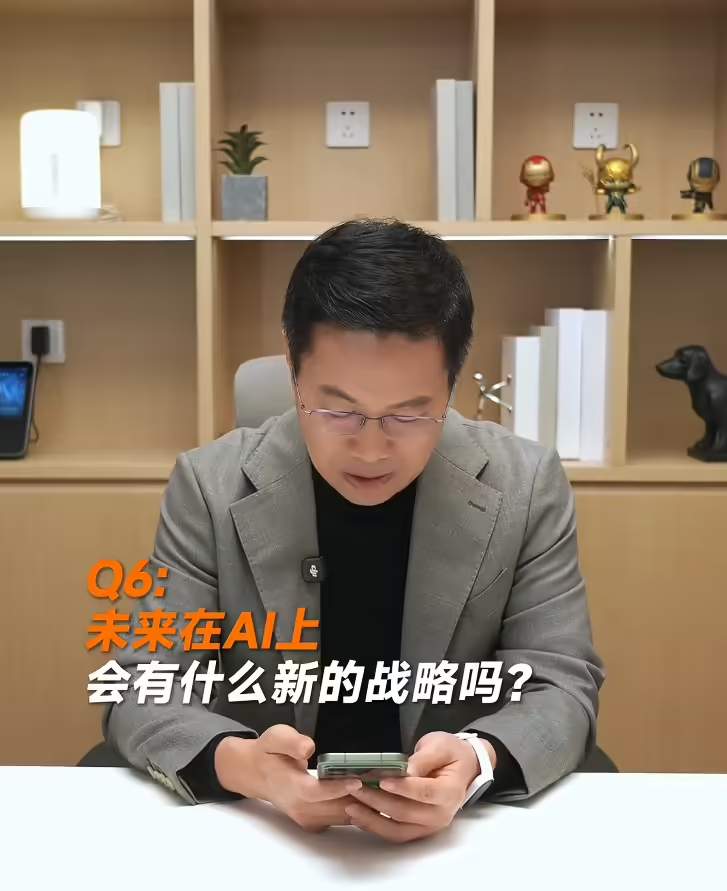 卢伟冰回应罗福莉加入小米及未来 AI 新战略：不能透露太多，但小米在大模型应用方面进展远超预期