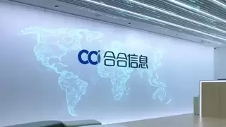 让智能体开发如“拼积木”般便利！合合信息携手火山引擎共探大模型落地新范式