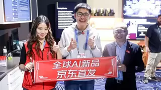 AMD锐龙7 9850X3D处理器即将发布 京东全球首发渠道