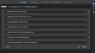 飞算JavaAI开发助手提升编码效率，助力开发者快速成长