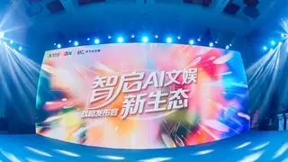 科大讯飞发布AI文娱生态战略 打造音乐IP输入法全链路智能化布局