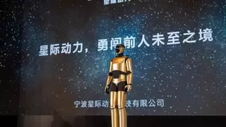 人形机器人新势力星际动力落户宁波，三大技术突破引领产业发展