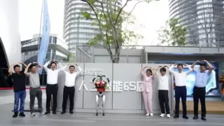 全球首家人工智能6S店深圳启幕，软硬一体创新模式引领AI产业变革