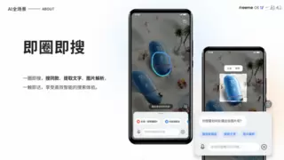 AI智能手机操作系统全场景应用，卓易AI智能体重新定义手机体验