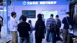 文心快码升级至3.0版本引领智能代码助手进入智能体时代