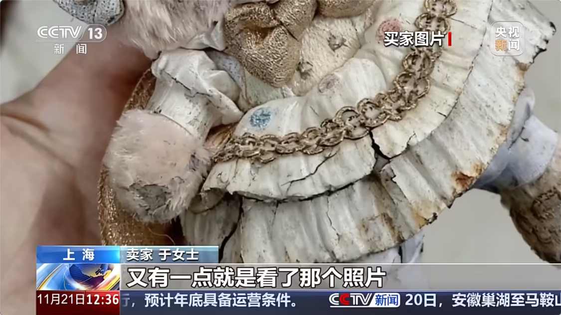 45cd076aj00t64nzr00p2d000v900hkp 央视曝光网购 AI骗术:买家用 AI 生成瑕疵图造假,要求卖家“仅退款”