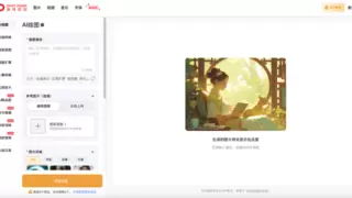 AIGC内容创意大赛圆满落幕 AI技术助力创意产业融合发展