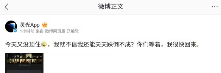 蚂蚁集团AI助手灵光闪应用功能崩溃 用户等待修复