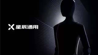 星辰通用完成数千万元天使轮融资 加速轮式双臂人形机器人量产