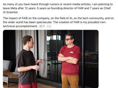 图灵奖得主杨立昆将离开Meta创业，瞄准下一代AI变革