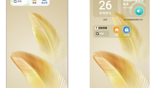 告别导航繁琐！MagicOS与百度地图打造智慧出行新体验