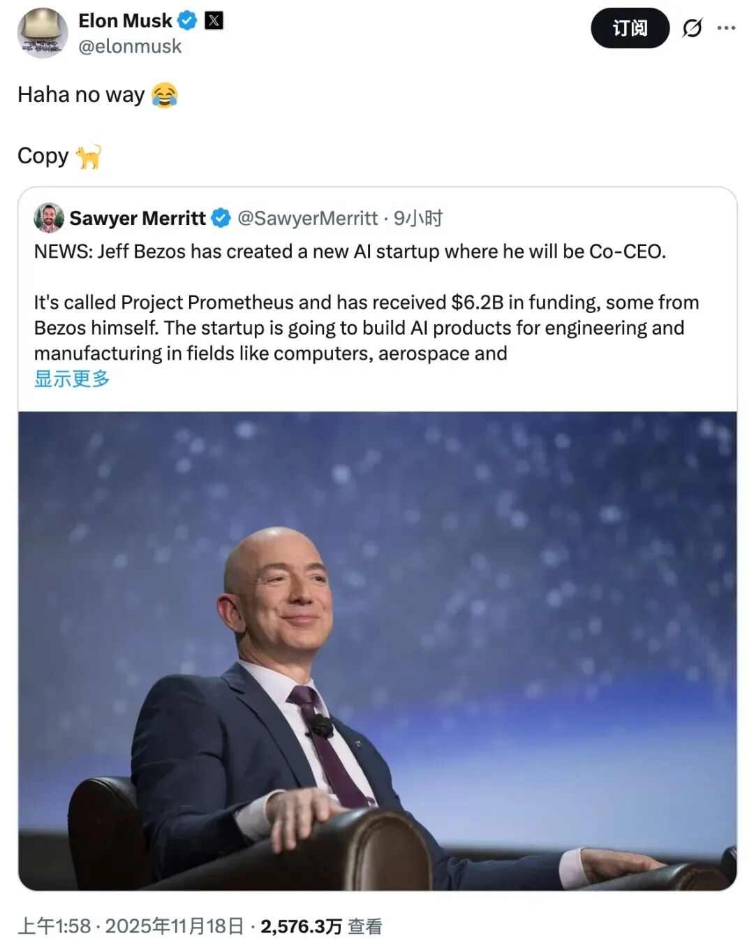 0b2dd7afj00t5yg9o0036d000u0011im 马斯克讽刺「跟屁虫」,贝索斯 AI 项目引热议