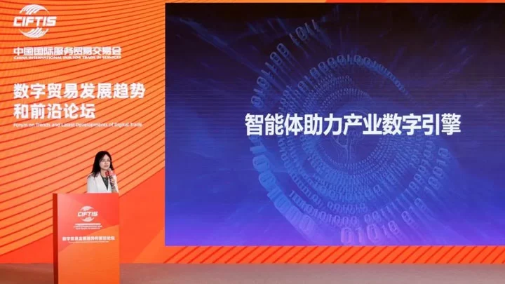 大模型重构产业数字引擎：智能体应用如何催生商业价值爆发