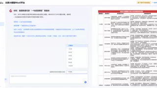 大模型开发者必看：一句话选模型智能体，快速匹配高性价比方案