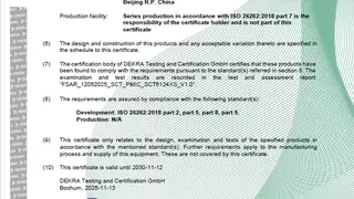芯洲科技获ISO 26262 ASIL-C认证，功能安全再进一步