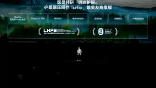 一加Turbo 6系列发布：9000mAh电池与165Hz游戏体验