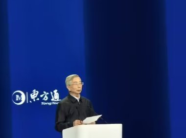 倪光南院士：报告显示 80% 的美国 AI 创新企业使用中国开源模型