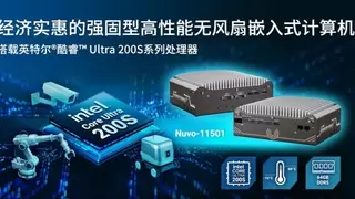 Neousys宸曜发布紧凑强固的Ultra 200S无风扇嵌入式计算机